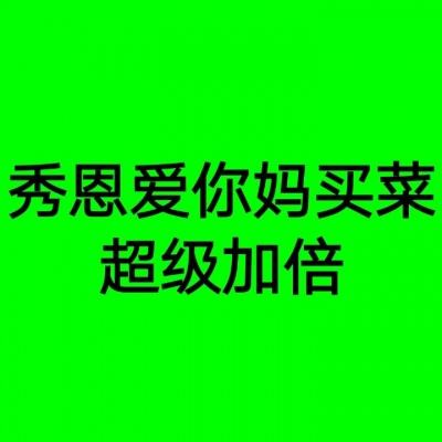 浙江：杭温高铁启动接触网热滑试验